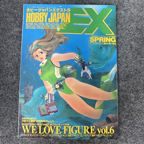 HOBBY JAPAN EXTRA Spring We Love Figure Vol.6  1994 Garage Kit Catalog 93 book